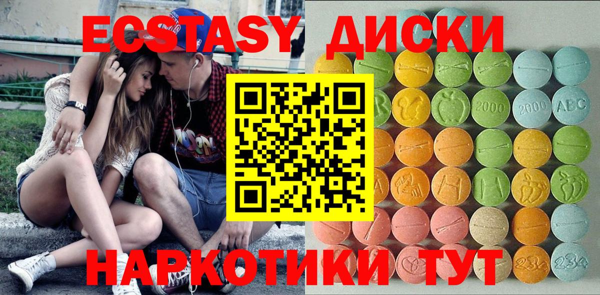 ЭКСТАЗИ louis Vuitton  Экстази  Воскресенск  Вход с VPN  Ecstasy 280 MDMA 