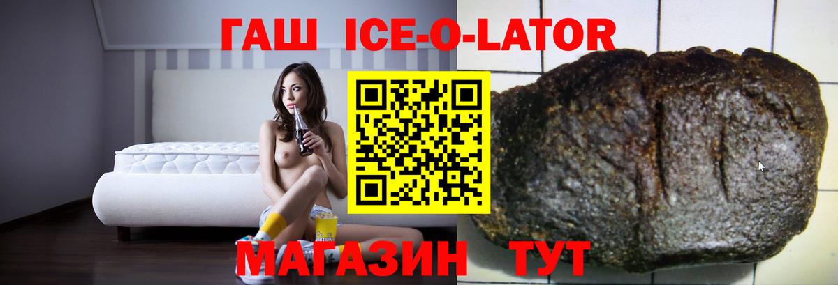 Воскресенск  ГАШ Cannabis  Вход с VPN  ГАШИШ hashish 
