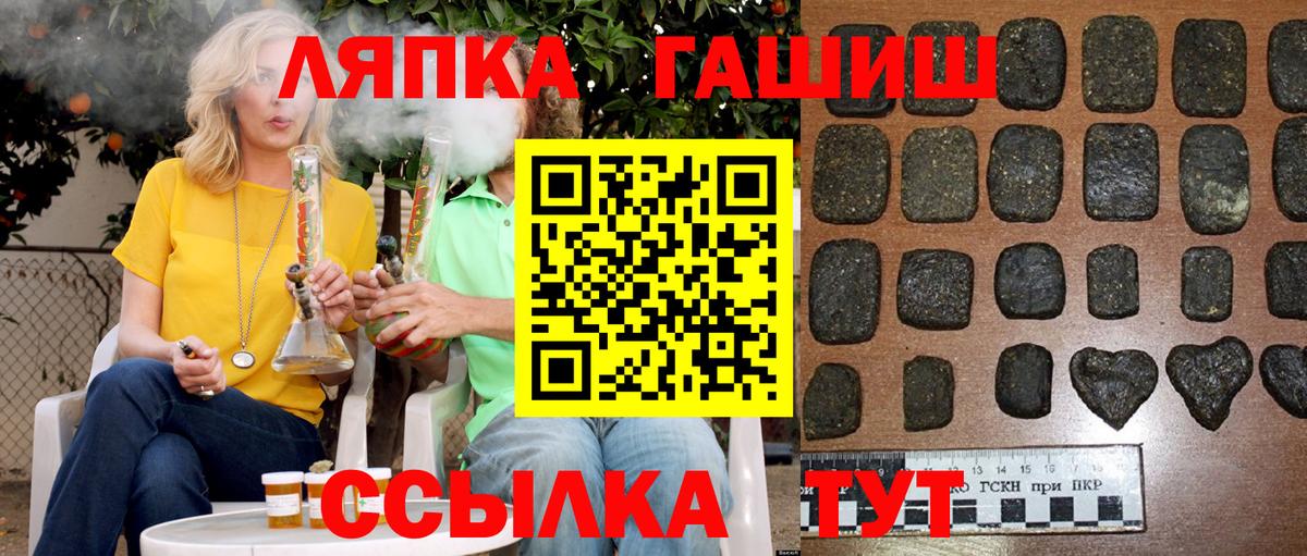 ГАШИШ 40% ТГК Воскресенск