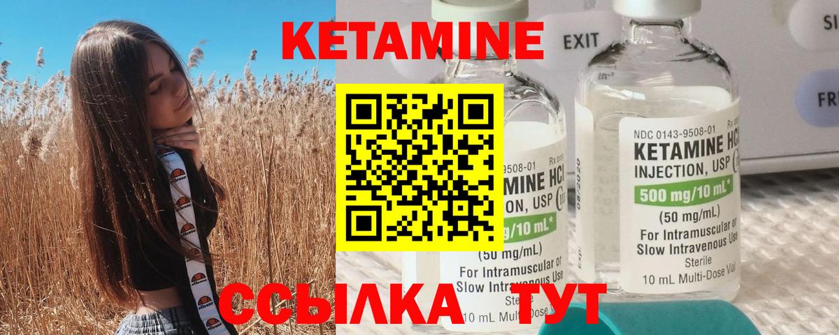 Конопля  Cocaine  ГАШИШ  Как найти закладки?  MDMA  Вход с VPN  Воскресенск  Мефедрон кристаллы  Кодеин 