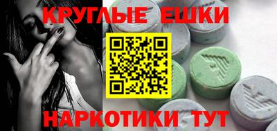 ECSTASY Кунгур