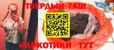 гашиш Кумертау