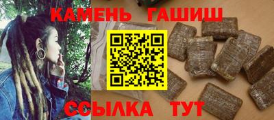 гашиш Кумертау
