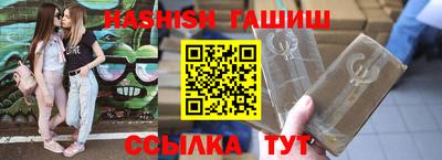 гашиш Кумертау