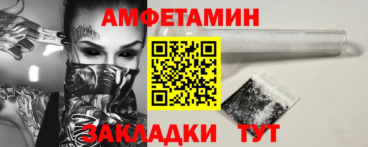 Метамфетамин витя  Вход с VPN  МЕТАМФЕТАМИН  Воскресенск 