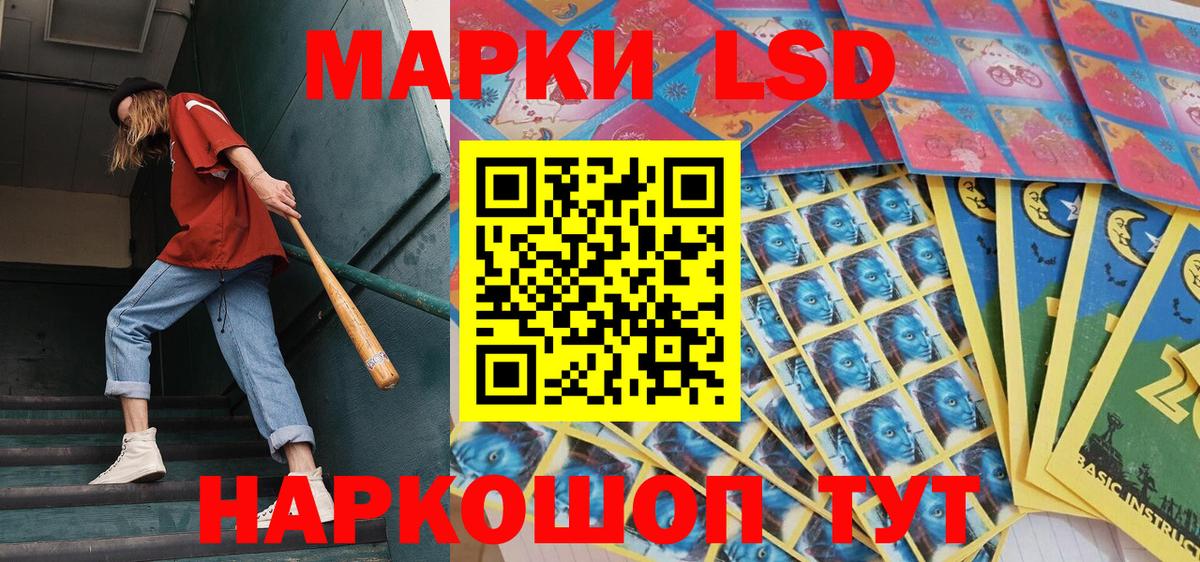 Марки NBOMe 1,8мг  Вход с VPN  Воскресенск 