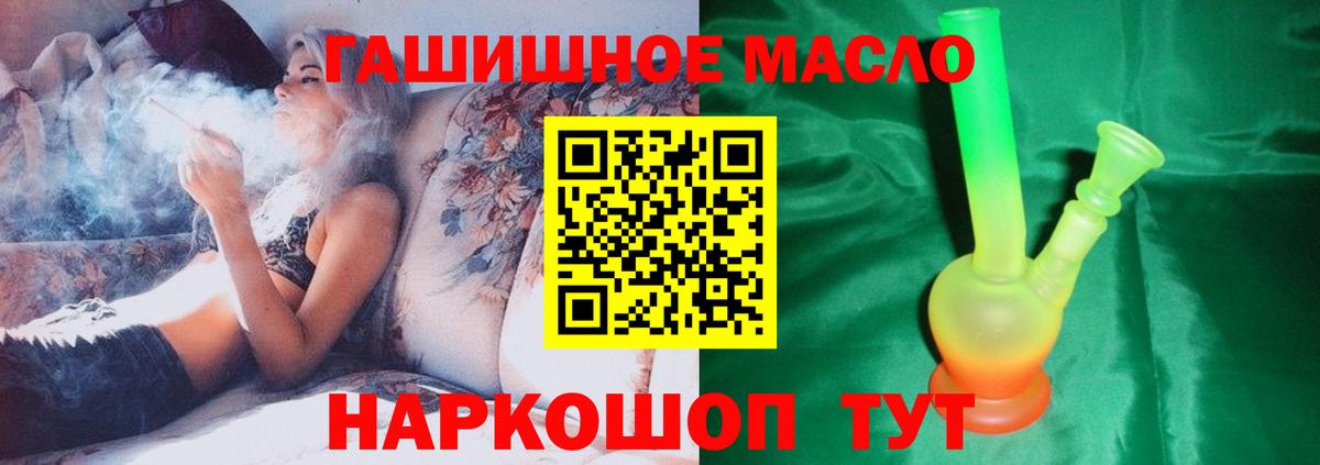 ТГК вейп  Вход с VPN  Воскресенск  Дистиллят ТГК жижа 