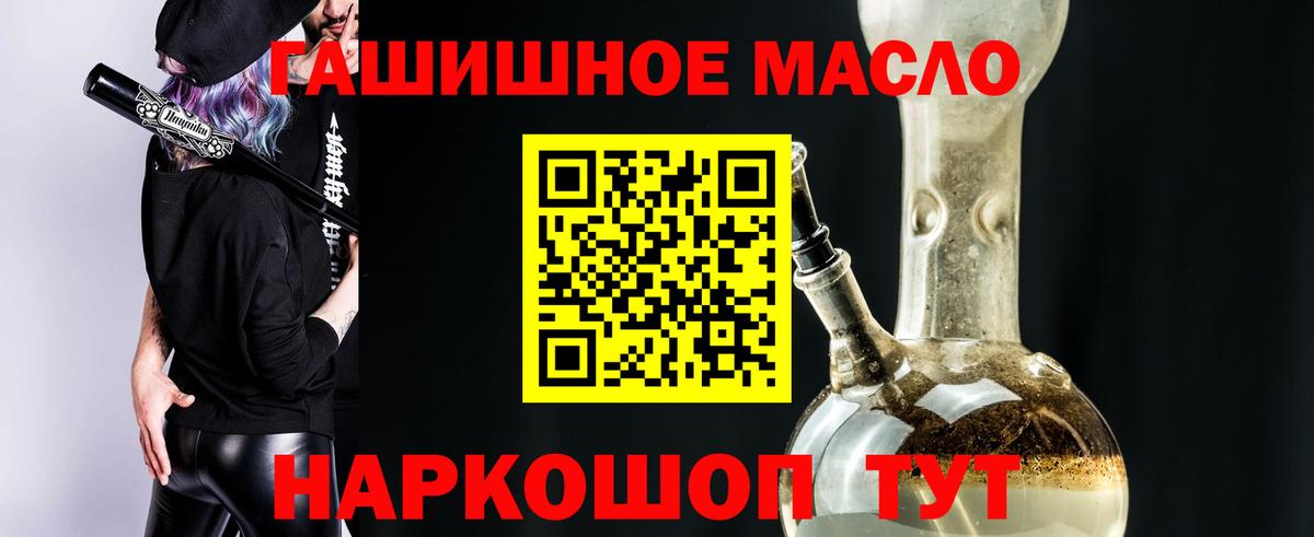 ТГК концентрат Воскресенск