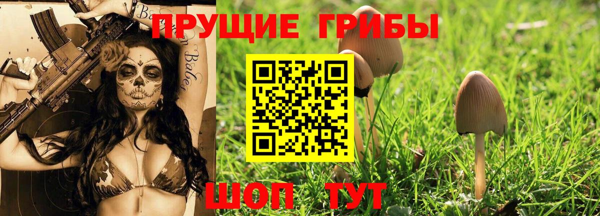 Alpha-PVP Воскресенск